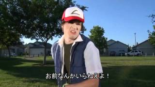 もしポケモンの出来事が現実で起きたら「２」