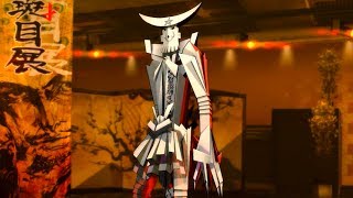 Persona 5 - Madarame Palace Infiltration / Sub Boss: Shiki-Ouji (Merciless Mode)