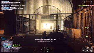 Battlefield 4 игра с оружием САЙГА 12К / карта "операция взаперти"