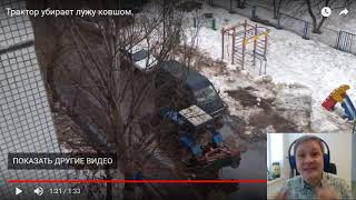 В Ульяновске убирают лужи с помощью ковша