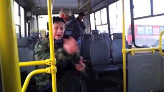 В АВТОБУСЕ. СМЕШНОЙ СЛУЧАЙ