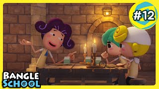 [Bangle School] Episode12 Yalie, the Genius Composer | English Subtitle | comic animation | funny
