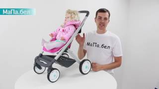 Коляска для кукол 3в1 Maxi Cosi Quinny Smoby 520190