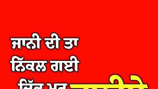 Where Baby Where by Gippy Grewal ft Amanda Cerny & Jaani/ Red Screen WhatsApp 2020 Statu video lyric