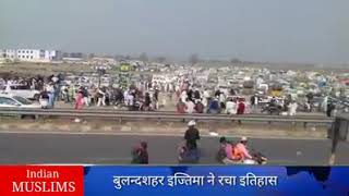 tablighi ijtema bulansohor India