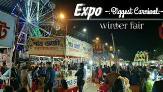 EXPO MELA 2019/20 || Biggest winter carnival in Balurghat d.dinajpur (West Bengal)