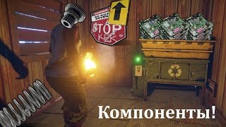 Rust. Система компонентов!