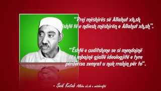 Thënie të Arta nga Seid Kutub 1