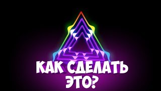 Как сделать это??? | Гайд по Avee player от $kill'a