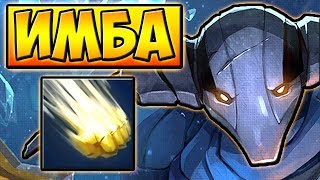 СВЕН ЛЕТИТ ВМЕСТЕ СО СТАНОМ! █ ДОТА ИМБА 7.00