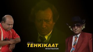TEHKIKAAT | HINDI SERIAL | EPISODE-18