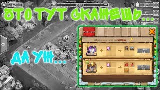 "ОБМЕН ГЕРОЕВ"! СТОИТ ЛИ ОН ТОГО ИЛИ НЕТ?! БИТВА ЗАМКОВ / CASTLE CLASH