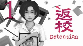 Прохождение Detention Серия 1 "Они застряли в школе"