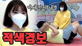 운동 도중에 미세먼지(?) 때문에 마스크를 썼습니다... 공기가 오염됐어요!!