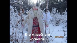 Мультфильм по русской народной сказке "Морозко"