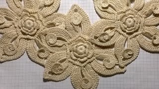 Большой цветок. Ирландское кружево. Вязание крючком.