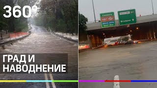 Австралия пережила ураган. Эвакуация в Бразилии из-за наводнения. Видео