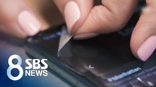 떼기 쉬운 '화면 보호막'이 문제…사전 충분한 고지 없었다 / SBS