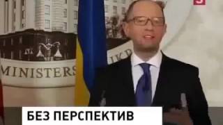 Последние новости . Украина - финансы поют романсы !