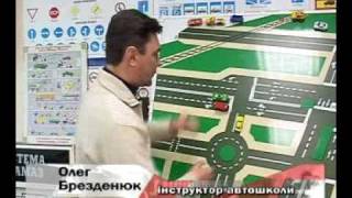 Уроки вождения Инструктор Женщина Видимость