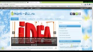 Как изменить порядок рубрик и страниц WordPress.