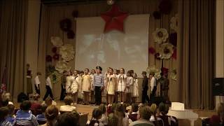 Конкурс военной песни (3-4 класс)