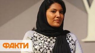 Заставила целовать обувь: саудовскую принцессу условно осудили во Франции