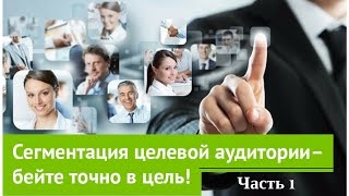 Запускаем бизнес ВКонтакте Часть 1 Настрой рабочих аккаунтов 14 03 17