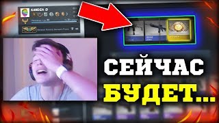СЕЙЧАС БУДЕТ... | СТРИМ, ЛУЧШИЕ МОМЕНТЫ!!!