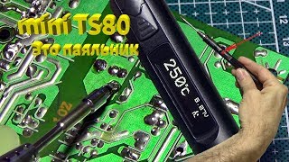 Обзор умного паяльника mini TS80, полный комплект.