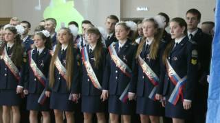 минутка кадетской жизни - последний звонок 2017г