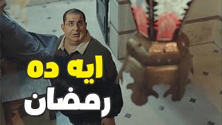 لما تكون بتحب الاكل وتتفاجئ انه رمضان بكره وهتصوم يا نهار ازرق بكره بكره