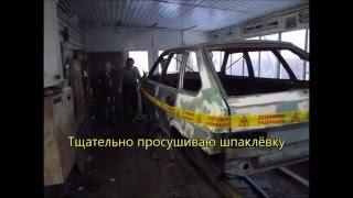 Эксклюзивная реанимация сгнившего трупа ВАЗ 2109. 2 часть Restoration Project.