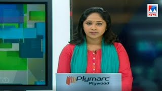 എട്ടു മണി വാർത്ത | 8 A M News | News Anchor - Nimmy Maria Jose | March 31, 2018