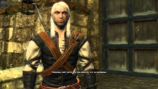 [#8] Прохождение Witcher (Ведьмак) - Глава 1