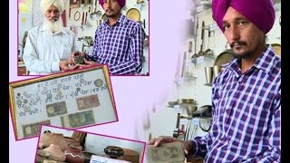 Meva Singh Warraich & Taswinder Singh Warraich - Collector of Old things on Ajit Web Tv.