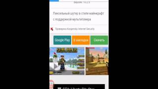 ВЗЛОМАННАЯ pixel gan 3d