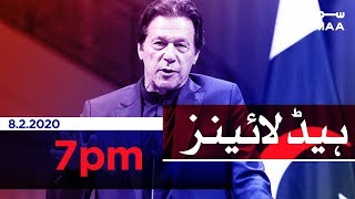 Samaa Headlines - 7PM - 08 February 2020