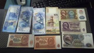 2000 две тысячи рублей билет банка России