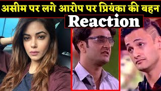 Meera Chopra Reacts on Vikas Gupta Comment for Asim Riaz in Bigg Boss 13 | BJN