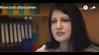 Интимная пластическая хирургия.