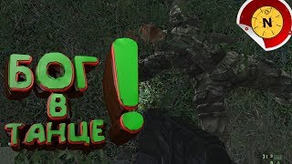 Crysis ◄ БАГИ, ФЕЙЛЫ, СМЕШНЫЕ МОМЕНТЫ!