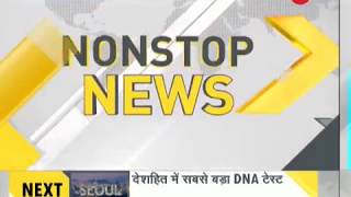 DNA: Non Stop News, May 11, 2018