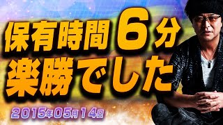 ［FX］保有時間6分！なぜ及川は「ポンド買い」だったのか？ ※欧州時間デイトレード