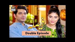 Faisla Episode 05 & 06 - 20th September 2017 - ARY Digital Drama