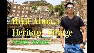 Saudi Arabia - Rijal Alma'a Heritage Village انستقرام المملكة العربية السعودية
