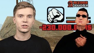 БАГ НА 230КК ИЛИ ОШИБКА АДМИНОВ? РАЗОБЛАЧЕНИЕ! БУДНИ АДМИНА GTA SAMP!