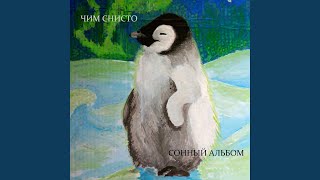 Касу марцу