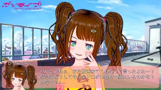 【PSO2】6鯖で「ゼロから始める自給自足生活」ゲスト【どーる。】
