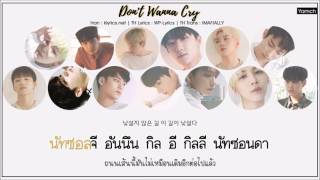 [Karaoke/Thaisub] SEVENTEEN – Don’t Wanna Cry (울고 싶지 않아)